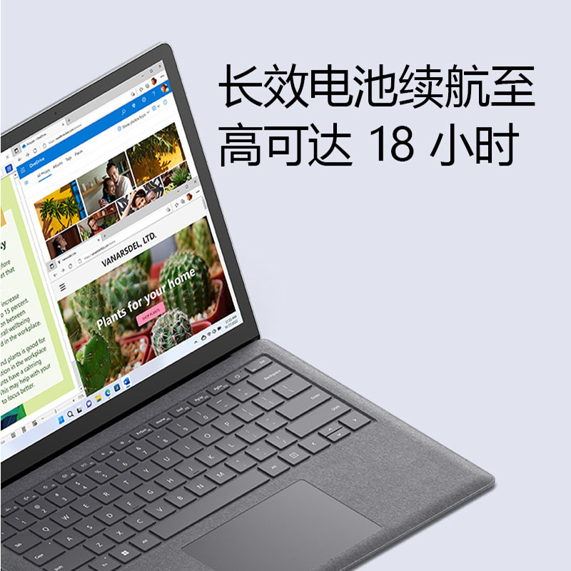 微软Surface Laptop 5 笔记本电脑 i5-1235U 8G 256G 亮铂金 13.5英寸高色域触屏 欧缔兰掌托 轻薄本办公本