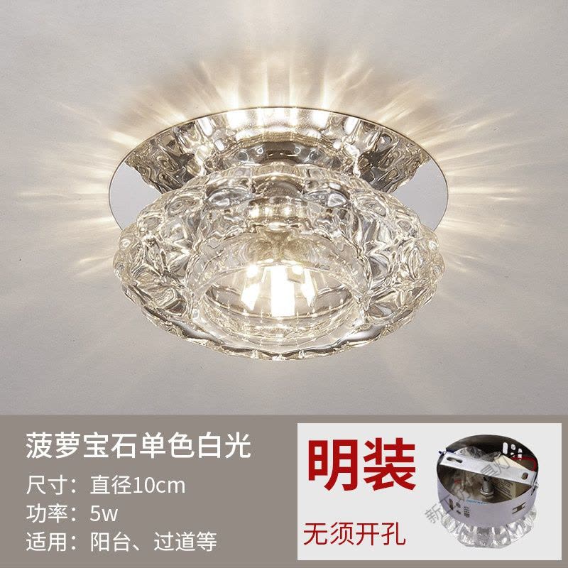 苏宁放心购 过道灯简约现代走廊灯玄关灯嵌入式射灯创意水晶筒灯厅灯入户灯图片