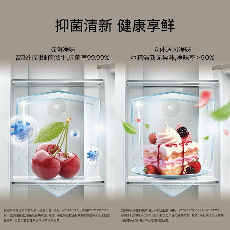 西门子(SIEMENS)超薄平嵌512L对开门冰箱一级能效三档变温空间湖蕴蓝以旧换新KA92EA756C