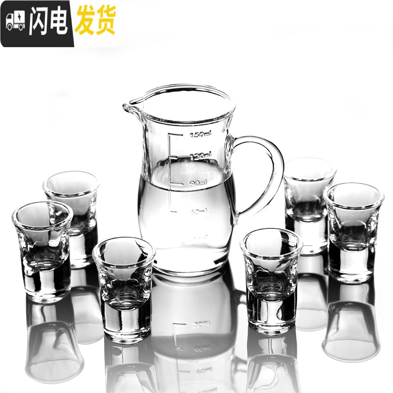 三维工匠玻璃酒杯白酒杯家用套装2两酒杯分酒器一口杯小号烈酒酒盅 D款3杯+3a分酒器(送同款一套)