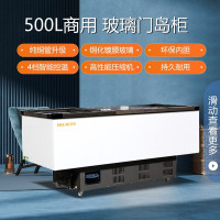 美菱(MELING)SC/SD-600GPZSY商用展示柜 超市组合岛柜 陈列柜冷柜 冰柜
