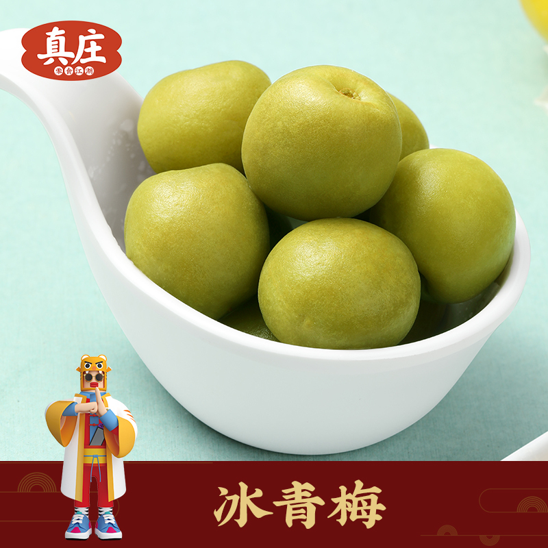 青梅果脯爽口梅蜜饯梅脆梅食品办公室休闲零食