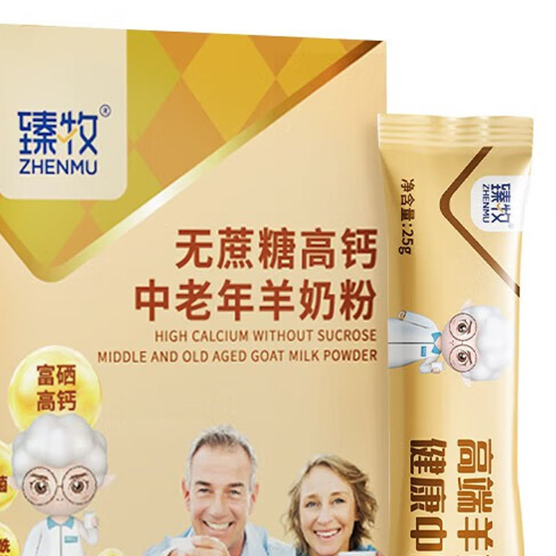 臻牧 多维富硒牛磺酸成人中老年羊奶粉 400g高清大图