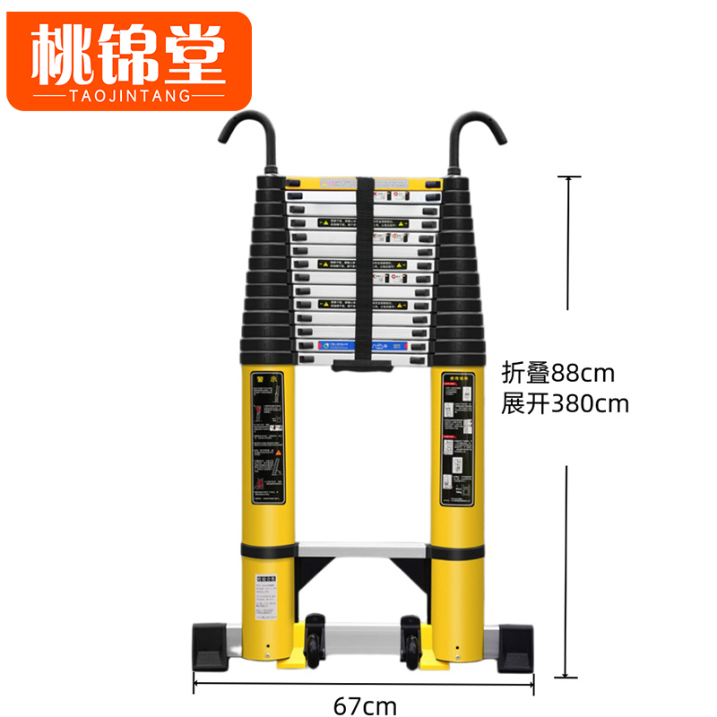 桃锦堂梯子 伸缩梯3.8m把