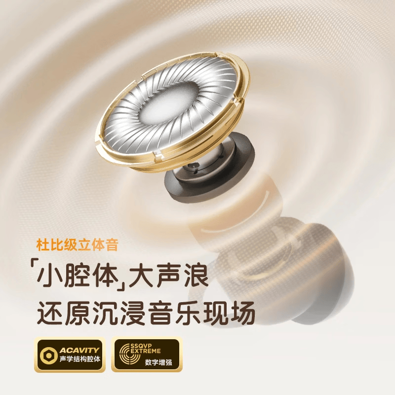 SANAG塞那 睡眠蓝牙耳机J20S高清大图