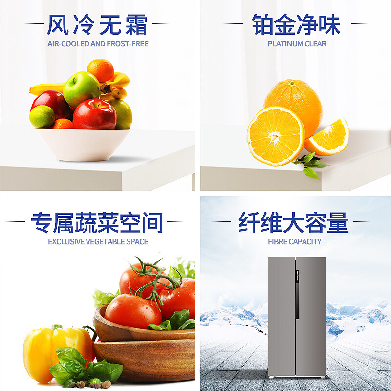 德国sevenstars七星两门风冷无霜双开门节能省电家用电冰箱 588升1级变频风冷无霜BCD-588WBV2钛雅金