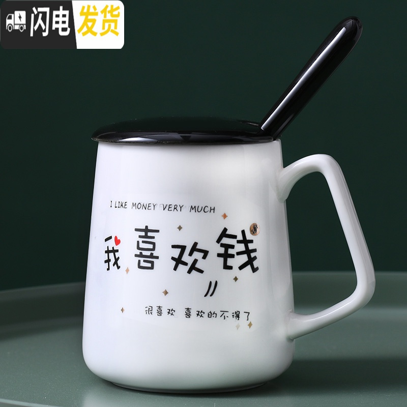 三维工匠男陶瓷ins简约创意个性潮流马克杯带盖杯子