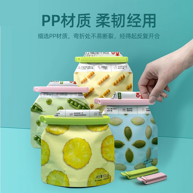 食品密封夹零食夹塑料厨房食物封口夹 [12只装]3长+4中+5短[马卡龙随机色]高清大图