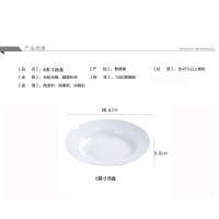 LICHEN景德镇骨瓷餐具纯白陶瓷盘子碟菜盘鱼盘 8英寸深盘