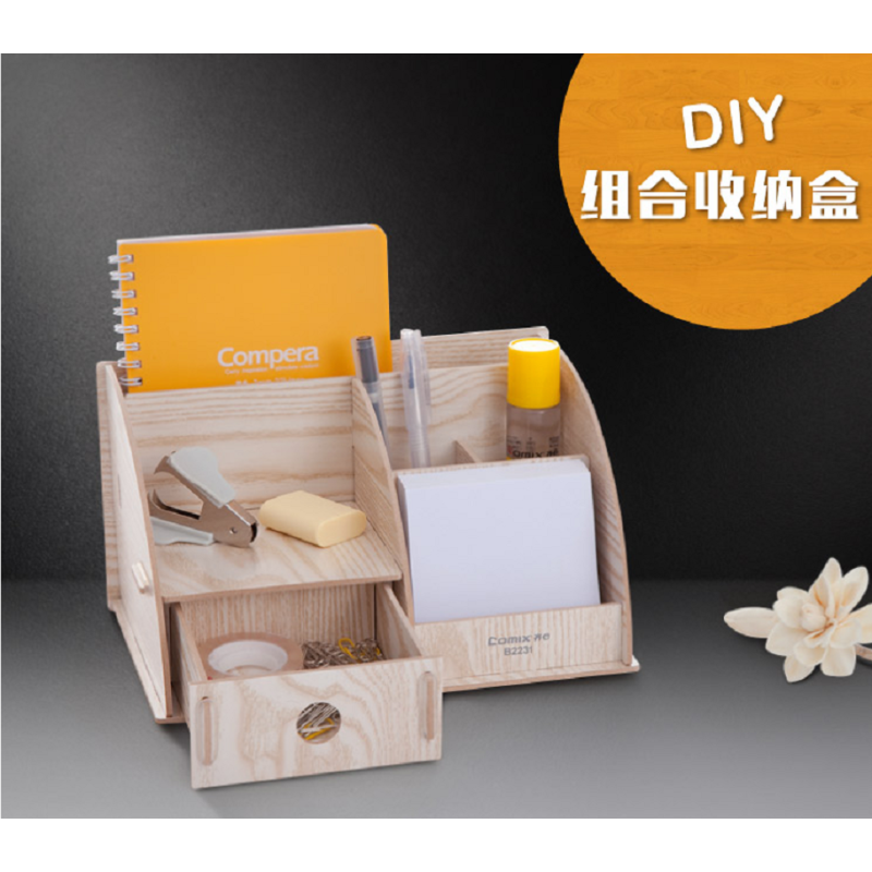 齐心 多功能时尚木质DIY组合文件架 文件盘 笔筒 笔架 笔座