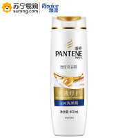 潘婷(PANTENE) 去屑洗发水 乳液修护 400ml (4瓶起发)新旧包装随机发