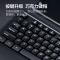 iDiskk 有线键盘静音打字USB插口1.8线长