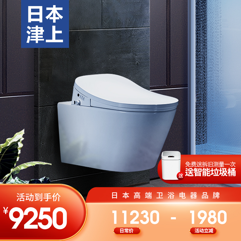 日本津上 挂墙马桶壁挂式座便器 现代简约坐便器 入墙式家用座便器冲落式墙排坐便器
