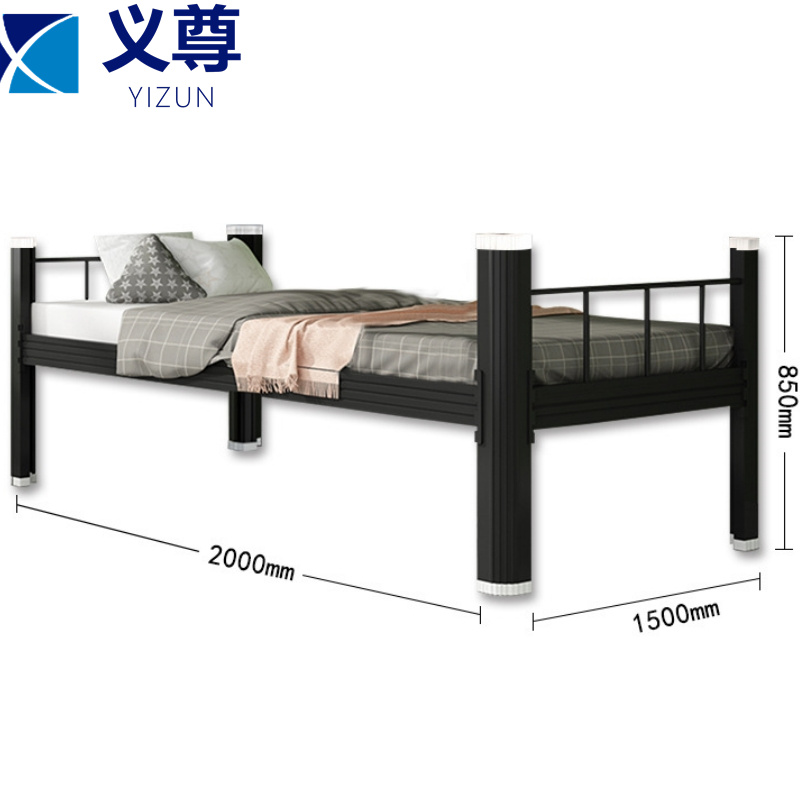 义尊 钢制单人床 1.5m 张高清大图