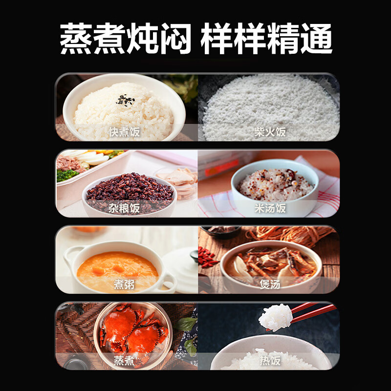爱仕达 AR-F40E526 0涂层系列电饭煲4L高清大图