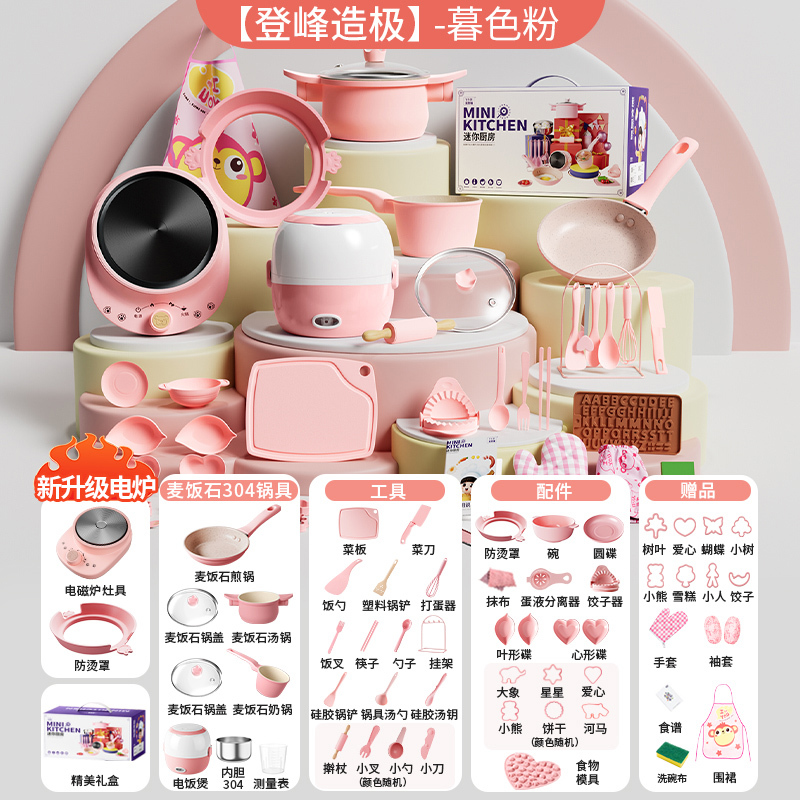 儿童迷你小厨房真煮全套真实版煮饭可吃过家家玩具套装厨具女孩生日礼物