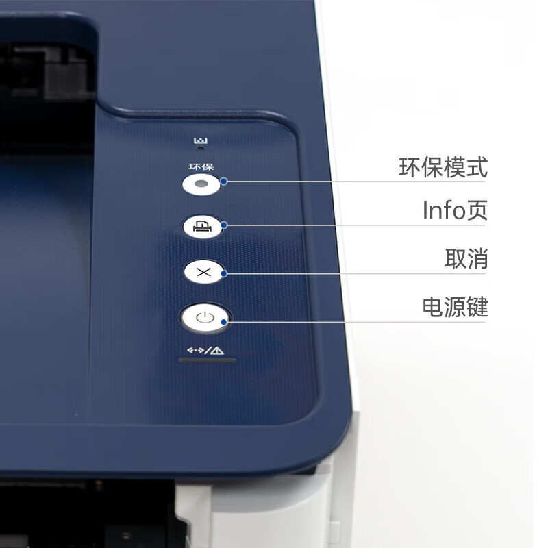 光电通睿灵系列 OEP2660DN 打印机 A4黑白自动双面网络激光打印机 商用办公家用打印机 支持国产系统