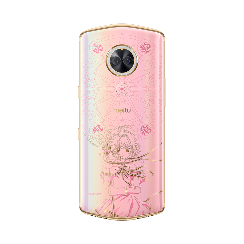 Meitu/美图 美图T9 4GB+128GB 魔卡少女樱 移动联通电信4G全网通手机 自拍美颜 女性拍照