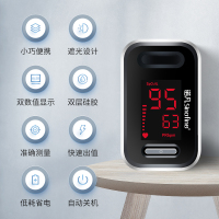 (退市)诺凡Sinofine脉搏血氧仪YK-81D 家用脉搏监测仪血氧测量仪