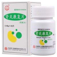 太阳 肾炎康复片 0.48g*45片*1瓶/盒