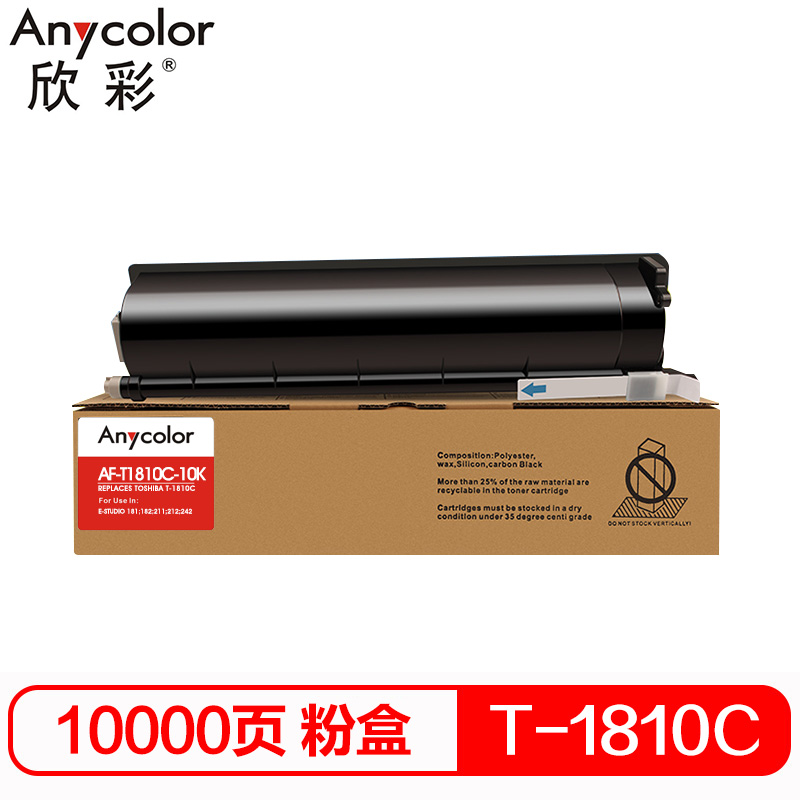 欣彩（Anycolor）T-1810C-10K墨粉盒 AF-T1810C-10K 适用东芝E-STUDIO 181复印机高清大图