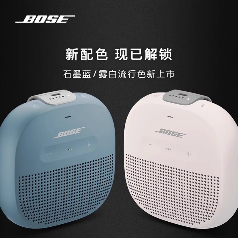 Bose SoundLink Micro 博士蓝牙扬声器 石墨蓝色高清大图