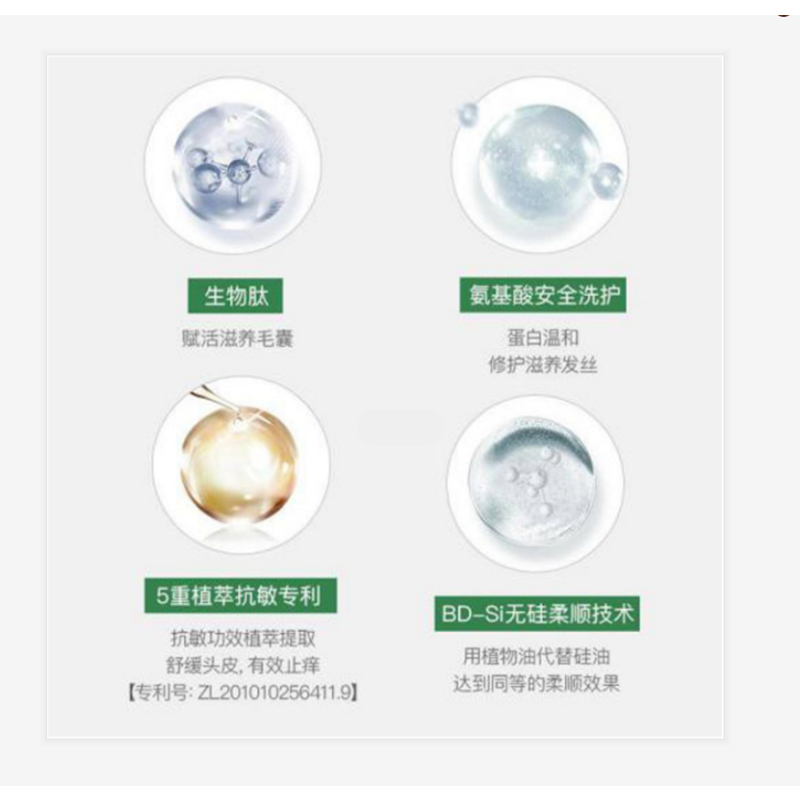 Spes/诗裴丝强根健发无硅油持久控油蓬松洗发水健发丰盈洗发水小苍兰香型 500ml