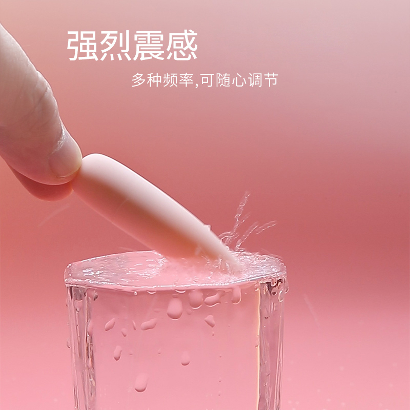GALAKU小号迷你双头跳蛋有线遥控双跳电动AV棒变频震动棒入体女用自慰器宿舍外用可插入按摩器成人情趣女性系列用品高清大图