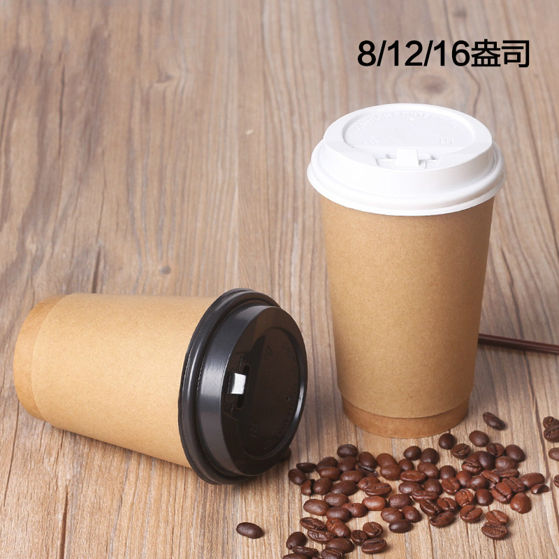 美帮汇一次性牛皮咖啡纸杯双层纸杯中空咖啡纸杯100只可定制高清大图