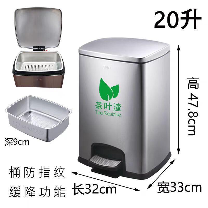 德力彩 茶渣桶 20L 个高清大图