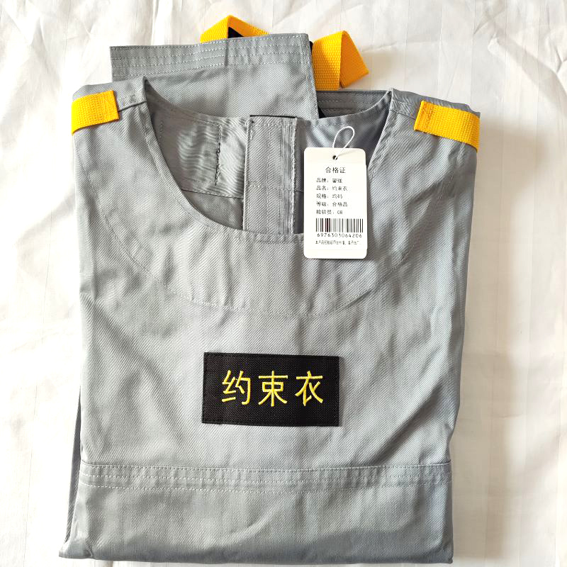 鋆珑 约束衣上衣 均码 件高清大图