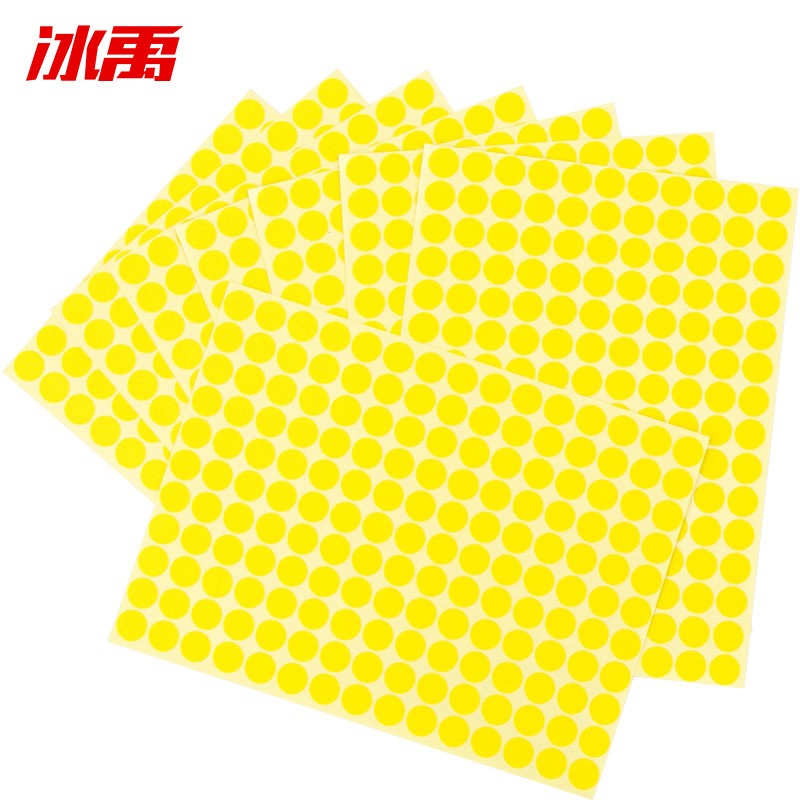 冰禹 彩色圆点贴纸 BYaf-613 不干胶 圆形 10mm 黄色 2475贴×2包 1件