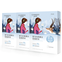 自然堂CHANDO雪莲舒缓保湿面膜26ml*15(补水保湿温和滋润)