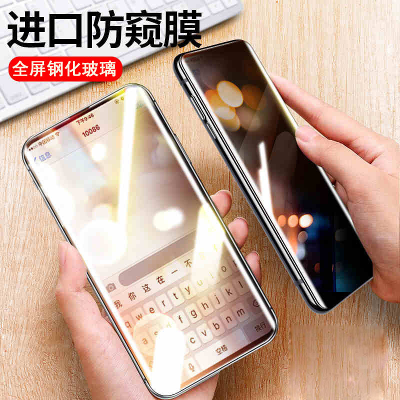圣幻 oppofindx3pro钢化膜uv全胶findx3手机贴膜曲面全屏覆盖无黑边全吸附fandx3por防窥防摔