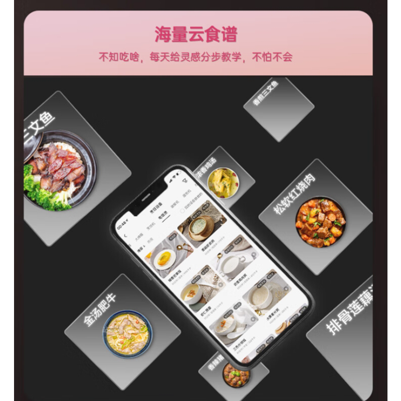 美的(Midea)浓香电高压力锅IH电磁加热5升双胆智能预约中途开盖变压沸腾MY-YL50P663