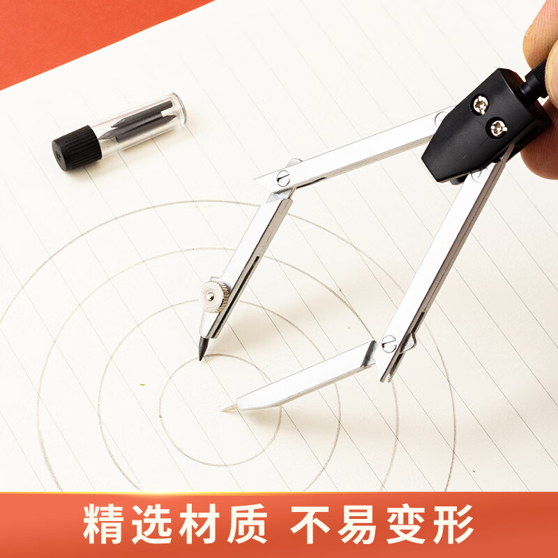 晨光(M&G)圆规孔庙祈福ACS90860高清大图