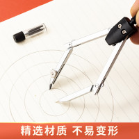 晨光(M&G)圆规孔庙祈福ACS90860