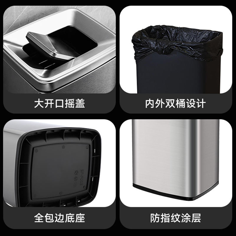 田园思 方形不锈钢翻盖垃圾桶 20L 个高清大图
