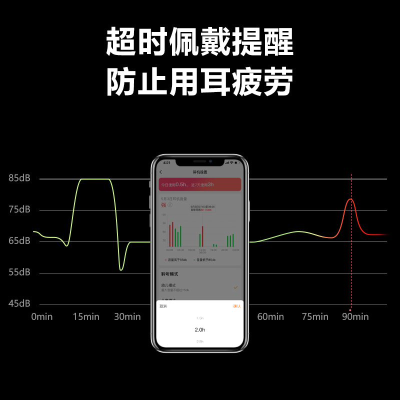 小天才外耳佩戴学生耳机 无线蓝牙儿童耳机 学生网课学习耳机 可通话耳机极光绿