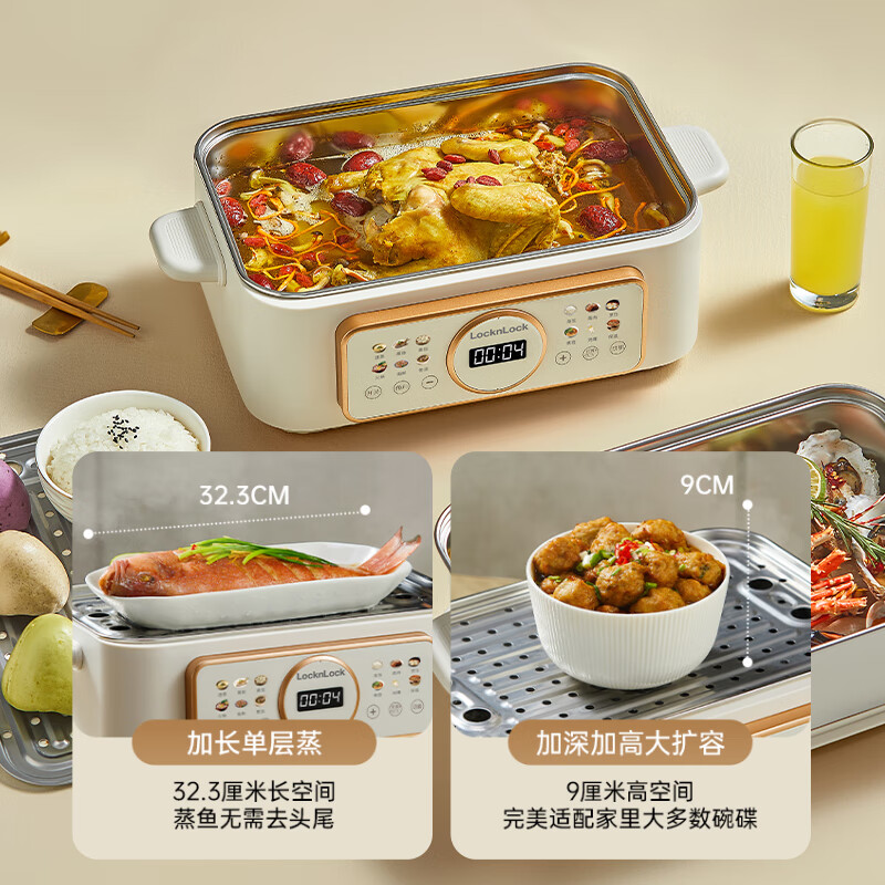 乐扣乐扣乐扣乐扣多功能电蒸锅EJP3275WHTEJP3275WHT高清大图