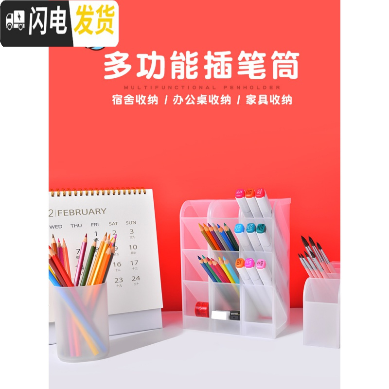 三维工匠斜插式笔筒创意时尚可爱少女心网红ins北欧风格 收纳盒文具用品多功能大容量办公室桌面画笔桶装笔的简约 5个装高清大图