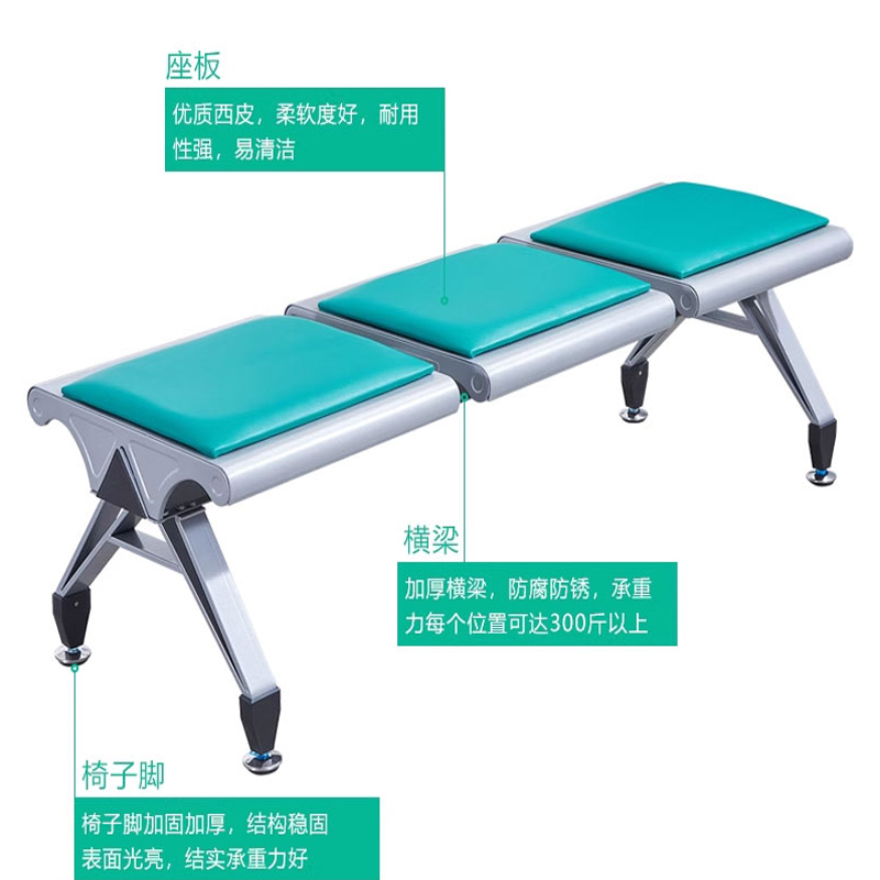 鑫欧驰 休息椅机场椅候诊椅医院银行车站等候椅无靠背钢制连排椅等160*50*41cm三人位(黑垫)