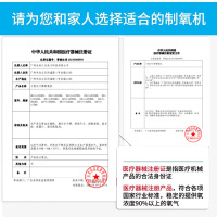 欧格斯制氧机小型便携式吸氧机家用老人孕妇专用氧气机高原带雾化雾化款(送消毒宝+吸氧大礼包)