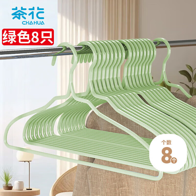 茶花 100004 衣架 44.5cm*8只/组 (单位:组) 绿色高清大图