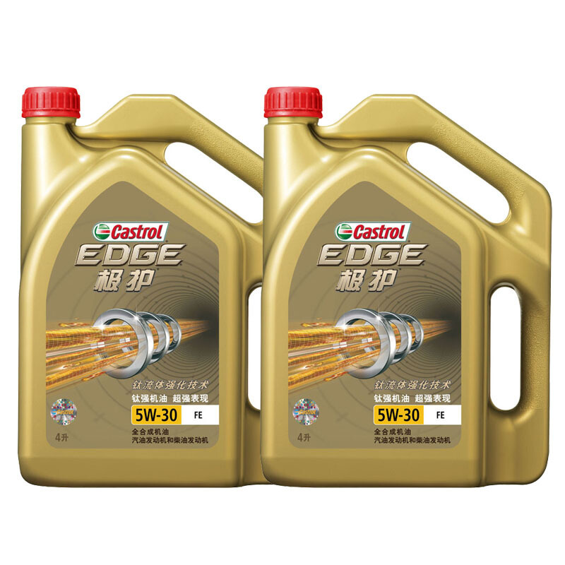 嘉实多castrol8l极护钛流体全合成机油5w30fesncf级4l4l汽车用品