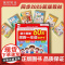 孩悦时光发声书幼小衔接60天领跑一年级发声书每天30分钟一站式解决幼小衔接难题同步2025最新教材拼音识字古诗词英语数学