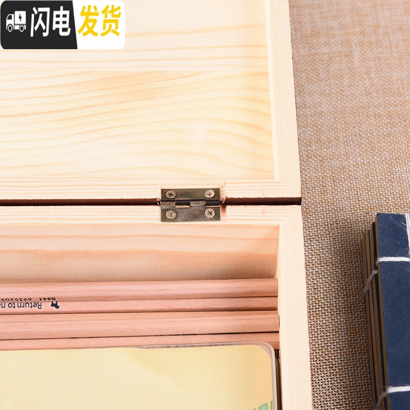 三维工匠木盒子复古带锁储物盒桌面收纳盒杂物家用密码小木箱木质定制高清大图