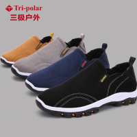 三极户外(Tripolar) TP6104 男士户外休闲运动鞋舒适耐磨透气防滑一脚蹬懒人中老年健步鞋