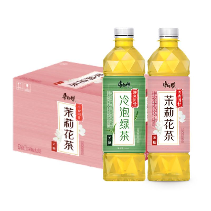 新品康师傅冷泡绿茶茉莉花茶500ml9瓶两种口味可混搭无糖茶饮料冷泡