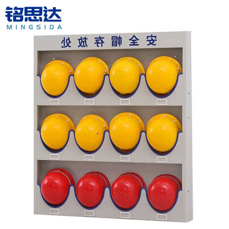 铭思达安全帽收纳架12顶壁挂款个高清大图